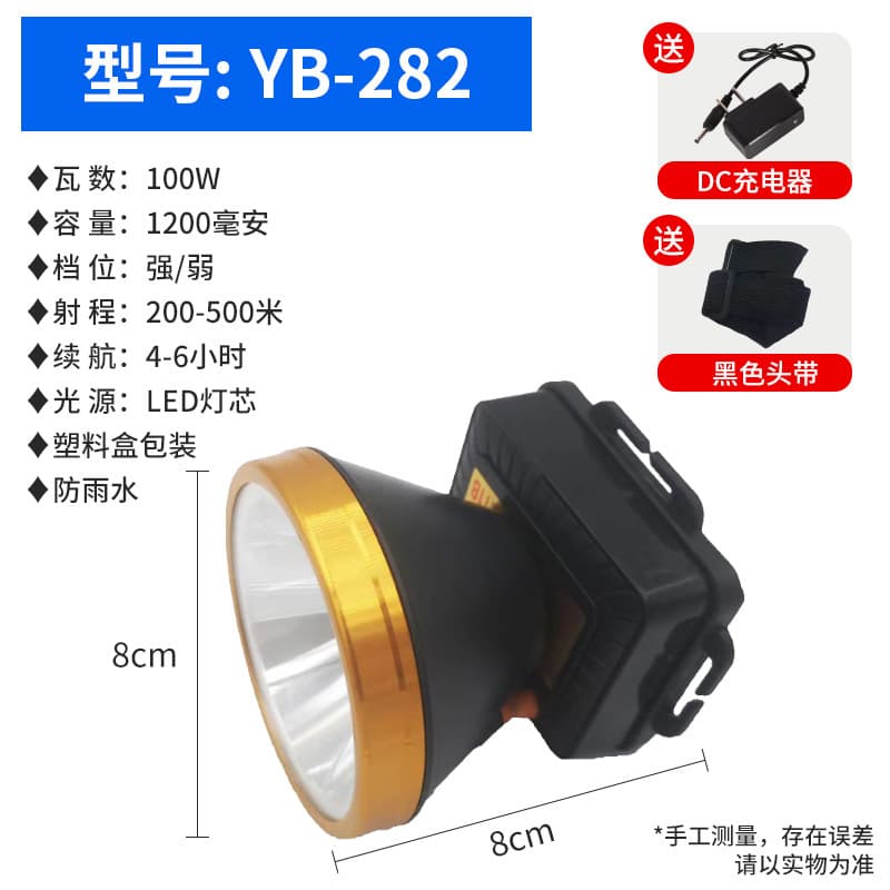 Flashlight Long Battery Life Rechargeable Long-Range High Brightness Outdoor Lighting Super Bright Household Student LED High Power Wholesale