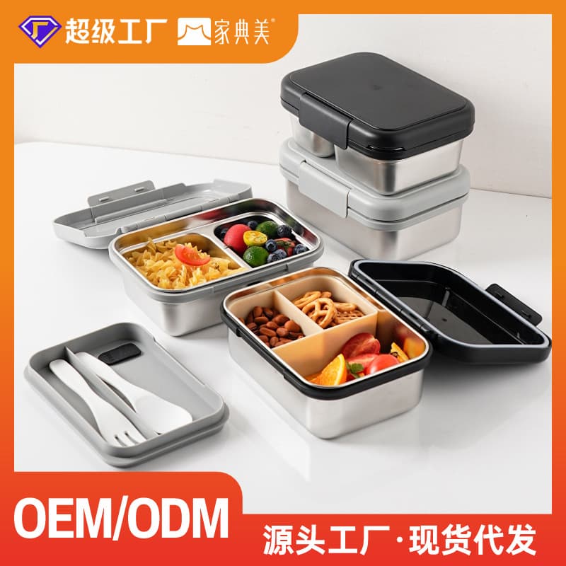 304 Stainless Steel Lunch Box, Microwave-Safe Sealed Lunch Box with Silicone Dividers, Student Lunch Box, Outdoor Bento Box