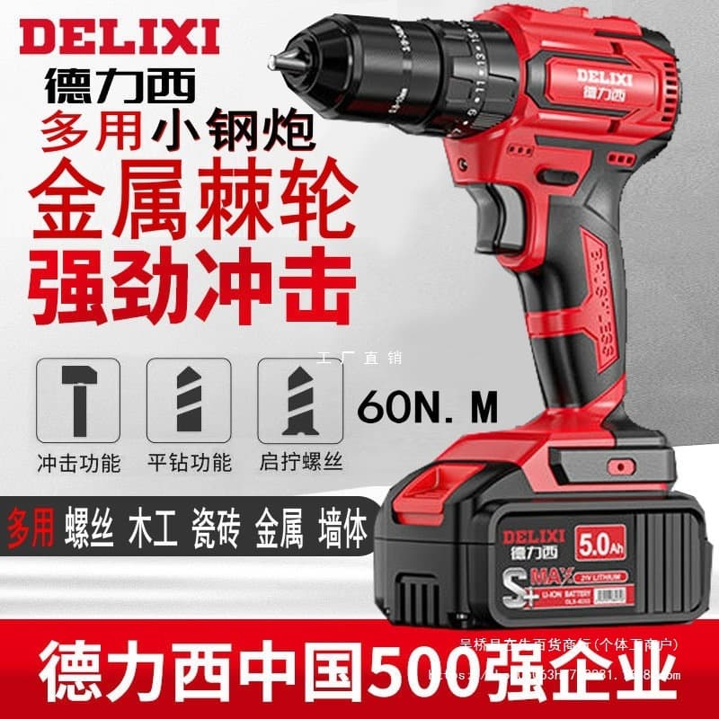 Delixi Brushless Hand Drill, Concrete Drilling Woodworking Metal Ratchet Impact Drill, Cordless Tile Lithium Drill