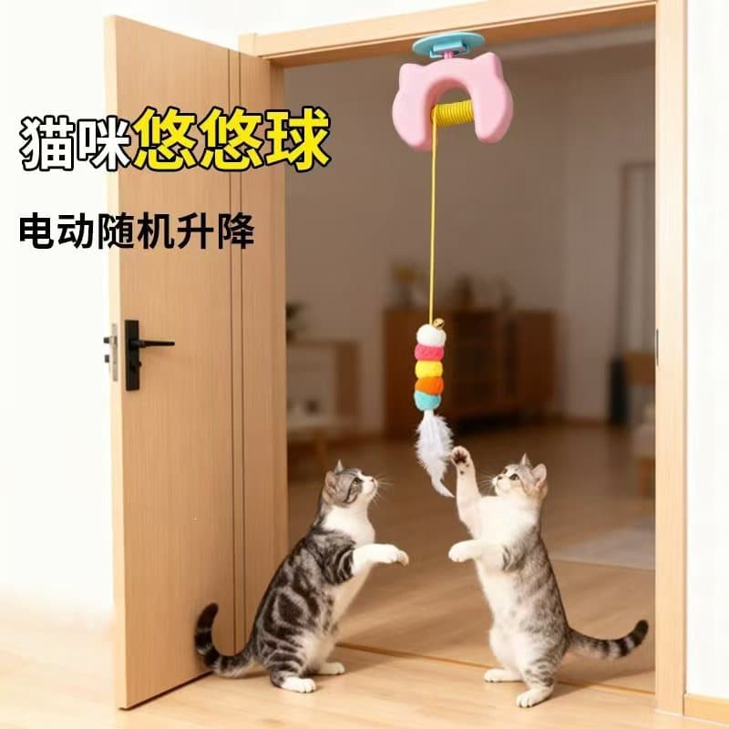 Cat toy yo-yo, electric amusing cat caterpillar, automatic smart door hanging, self-entertainment, boredom relief and energy-consuming artifact