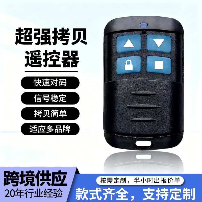 433 Remote Control for Electric Rolling Shutter Door, Telescopic Garage Door, Barrier Gate, Copy Remote Control