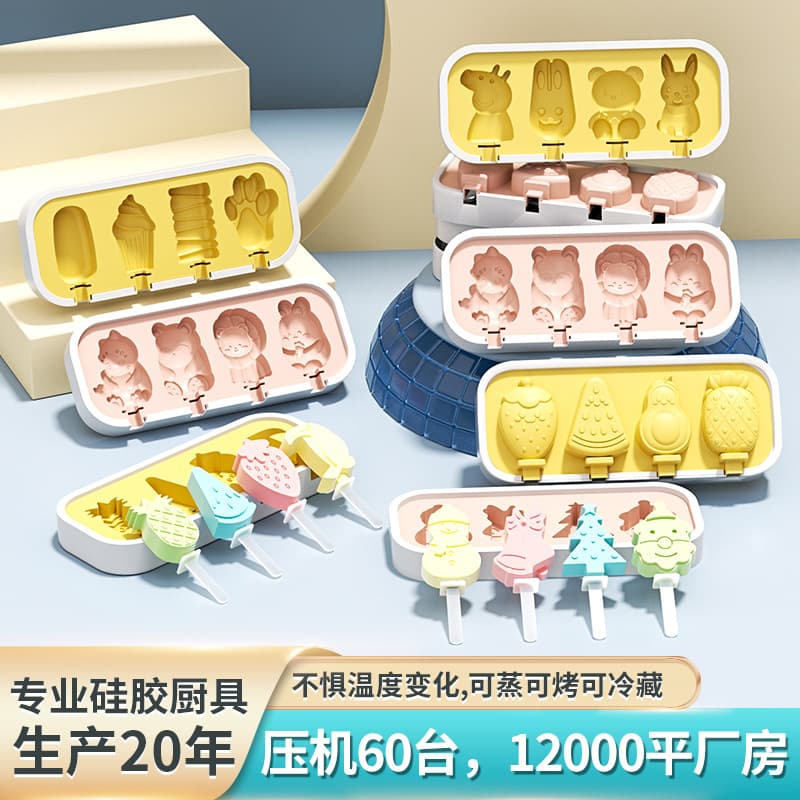 Cartoon Ice Cream Molds, Food-Grade Silicone for Making Popsicles, Ice Cream Molds with Lids, DIY Stick Box Ice Molds
