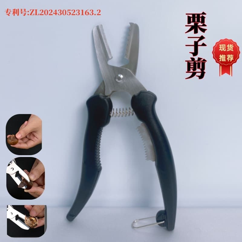 Chestnut Peeler Nut Cutter Tool Chestnut Pliers Chestnut Clamp Home Chestnut Clamp Sheller Chestnut Opener