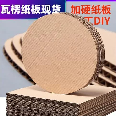 Thickened Handmade Corrugated Cardboard DIY Kindergarten Student Craft Model Round Hard Cardboard for Foreign Trade Amazon