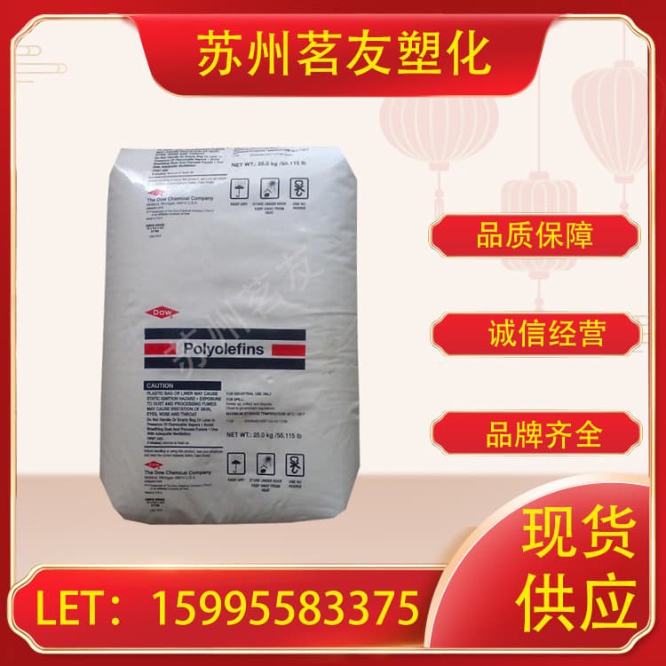 LLDPE / Dow 2036P Transparent Special Purpose Raw Material Plastic LLDPE Dow USA