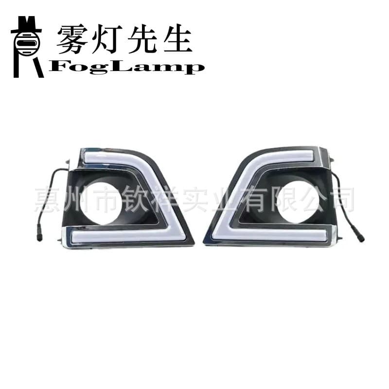Front fog light cover with LED daytime running light and turn signal for 14-17 Toyota Corolla