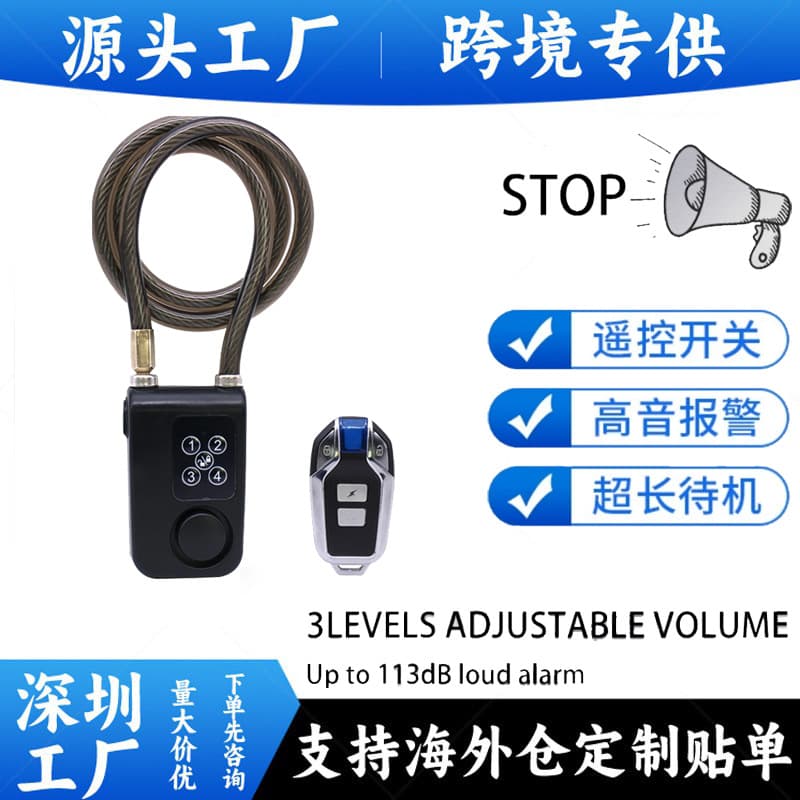 Bicycle Lock, Electric Scooter Anti-Theft Lock, Skateboard Alarm Lock, Wireless Remote Control Cable Lock, Smart Bluetooth Cable Lock