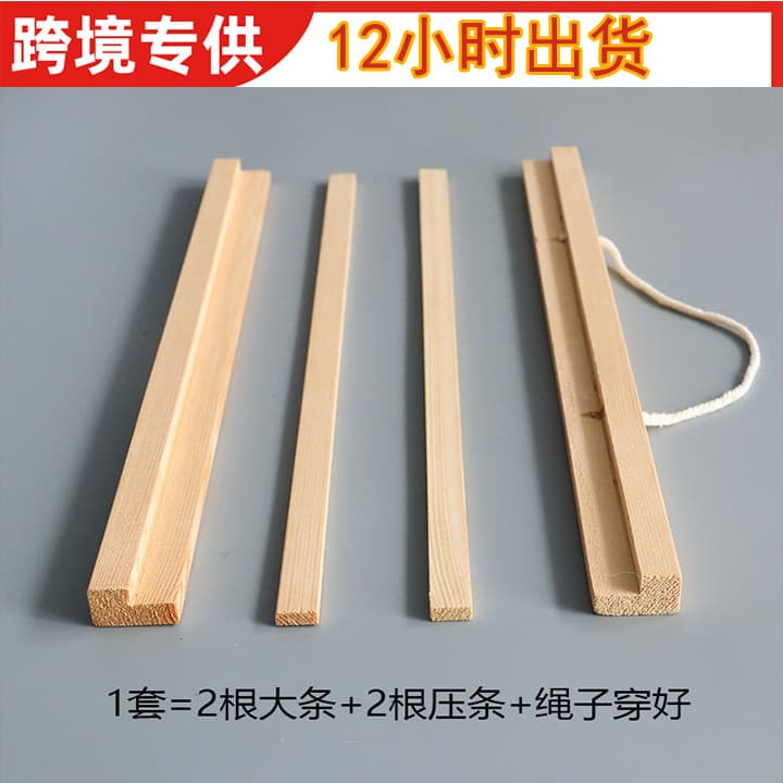 Cross-Border Wholesale Creative DIY Solid Wood Advertising Scroll, Poster, Magnetic Wood Hanging Art, Scroll Decoration, Magnetic Scroll