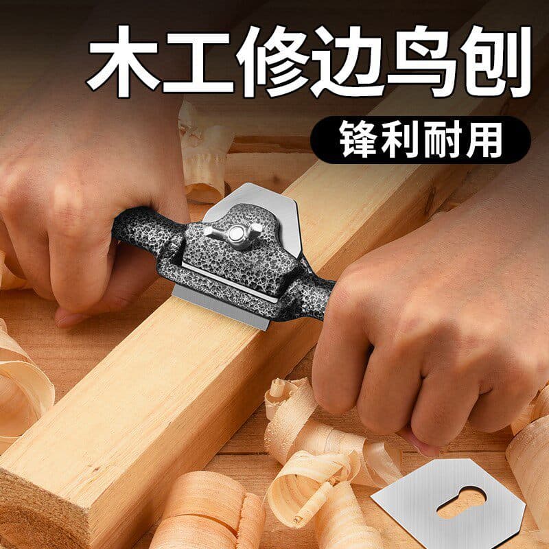 Bird Beak Plane Woodworking Trimming Plane Hand Plane DIY Tool Set Carpenter Hand Plane Woodworking Plane