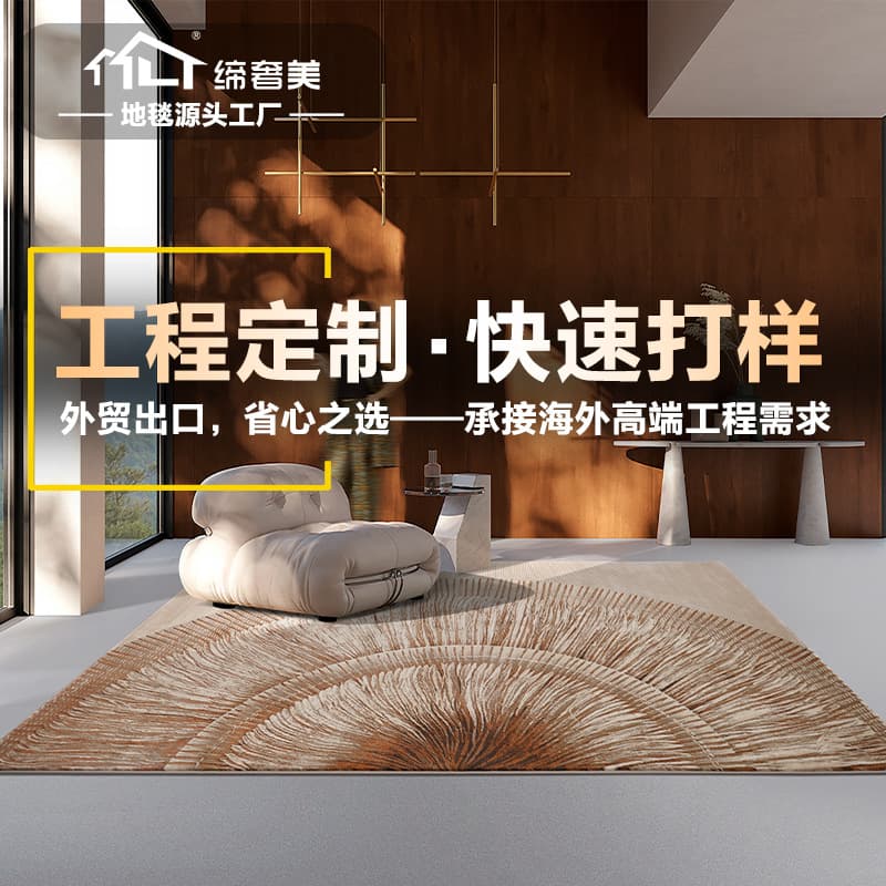 New Home Living Room Rug, Stain-Resistant and Easy to Clean, Sofa Coffee Table Rug, Bedroom Bedside Rug, Large Area Full Floor Mat