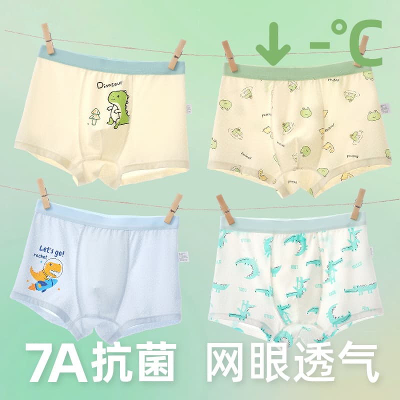 Kids' Ice Silk Boxer Briefs for Boys, Class A, Teen Thin Breathable Quick-Dry Flat Angle Pants for Older Children