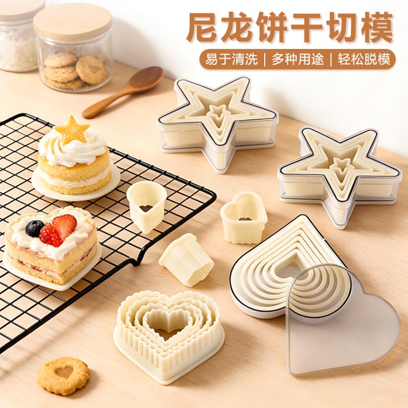 Yabei Baking Tools DIY Cookie Molds, Fondant Press Molds, Vegetable and Fruit Cutting Molds, Nylon Cutting Mold Set, Cake Molds
