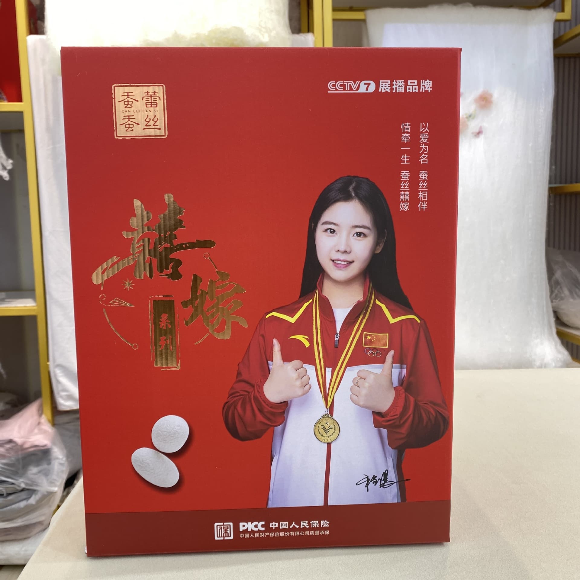 National Standard Mulberry Silk Comforter Filling, Tongxiang Dupion Long-Staple Silk Floss, High Tensile Strength with Few Hard Lumps