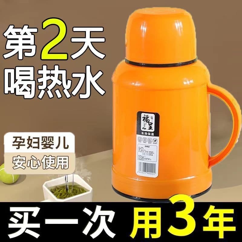 2025 New Model Large Capacity Insulated Water Bottle, Household Hot Water Kettle, Portable Warm Water Flask, Glass-Lined Thermos