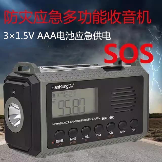 High-end emergency full-band radio with solar charging, LED lighting, hand crank
