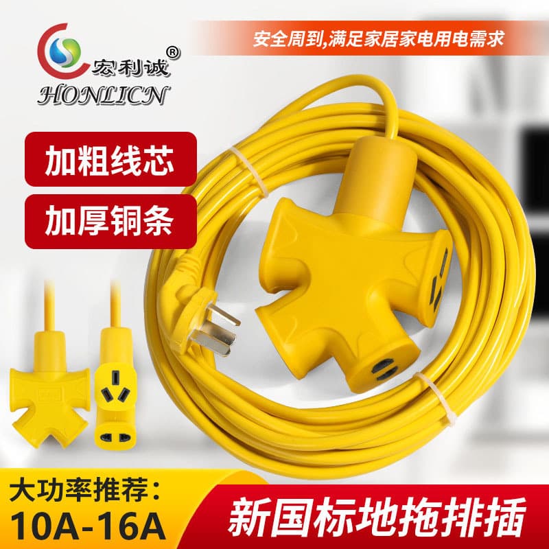 National Standard Dual-Core Pure Copper Flexible Cable for Electric Tricycle Charging Extension with Frost-Resistant Power Cord
