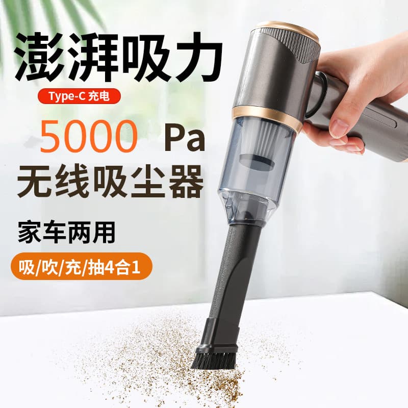 Handheld portable wireless vacuum cleaner wet and dry car vacuum cleaner household high suction mini vacuum cleaner