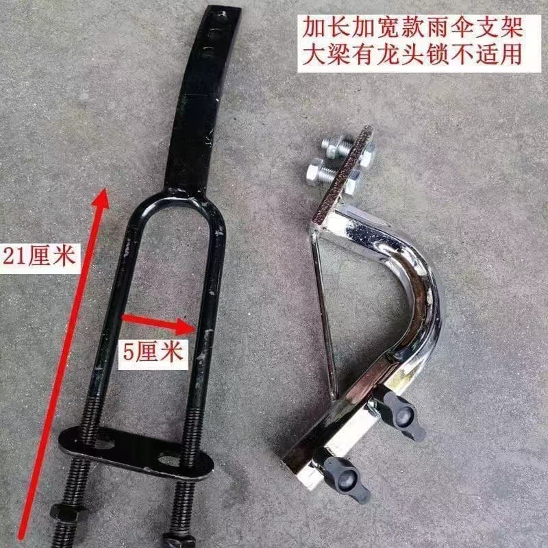 Motorcycle umbrella holder, electric vehicle tricycle large umbrella accessories, curved beam vehicle umbrella seat, umbrella frame connector