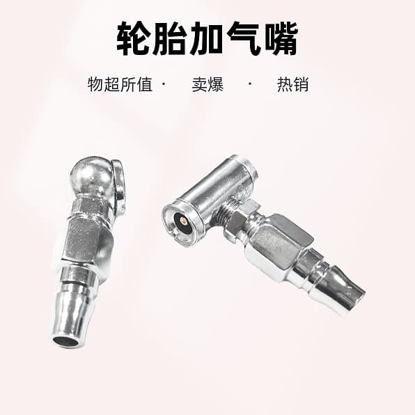 Tire inflation valve wholesale, factory direct, double-headed inflation nozzle, dual-use inflation nozzle, truck hand pump inflation rod, air nozzle