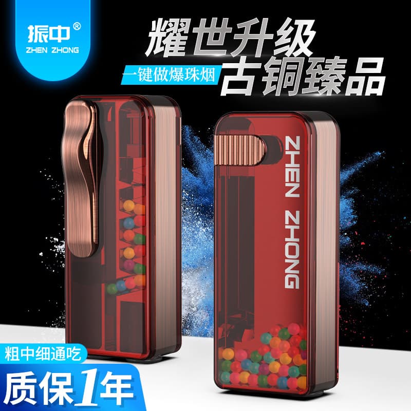 Zhenzhong Plus Bead Case, High Capacity Mint Bead Installation Machine, DIY Bead Cigarette Tool with Pusher