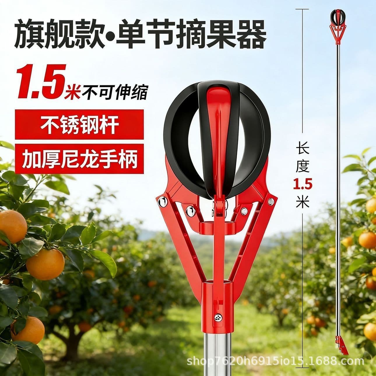 New High-Altitude Three-Claw Fruit Picking Tool Aluminum Alloy Telescopic High-Branch Fruit Picker Apple Persimmon Pear Special Tool