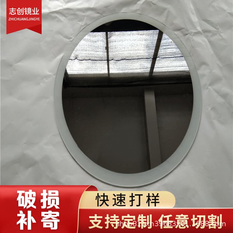 LED decorative mirrors, cosmetic mirrors, light-transmitting cosmetic mirrors, laser engraving, silk printing mirrors, factory direct sales, tempered glass.