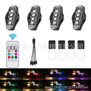 Car Motorcycle USB-C RGB Flashing Warning Light Drone 4-Light Night Riding Wireless Remote Control 4-Light Aircraft Light