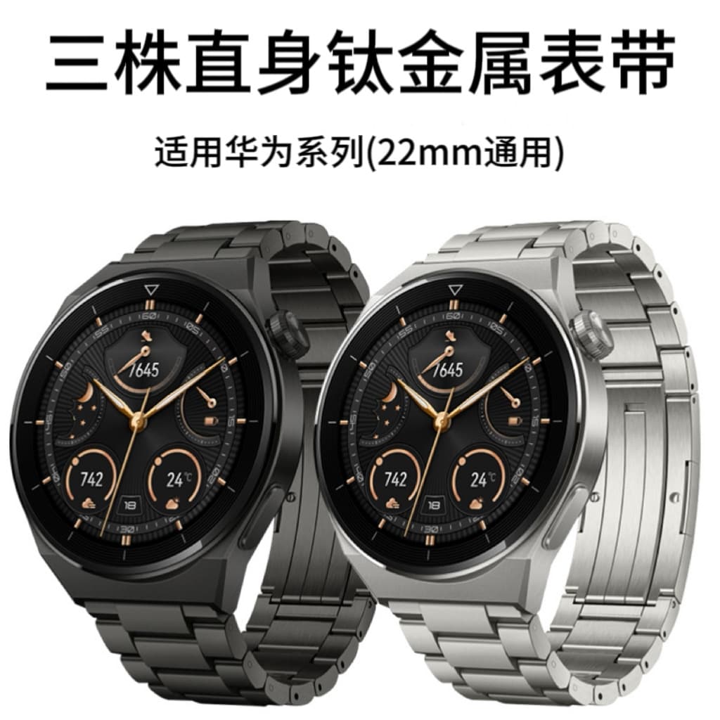 Universal 22mm Pure Titanium Material Smart Watch Band Titanium Metal Straight Body Compatible with Huawei Apple Xiaomi