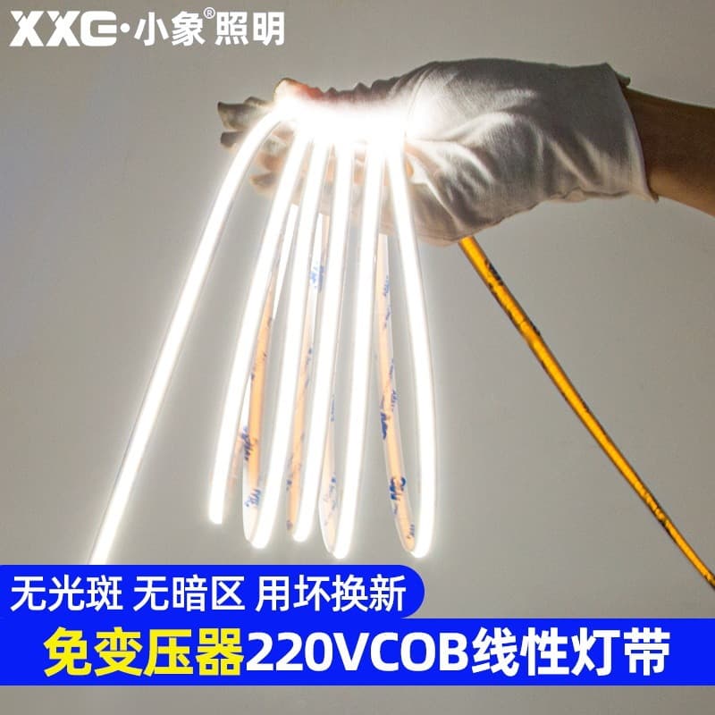 Ultra-narrow driver-free self-adhesive COB light strip bare board 220v linear high-voltage LED patch flexible light strip embedded