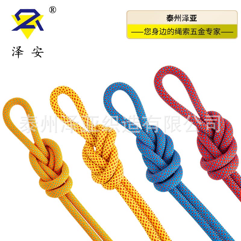 Ze'an Static Rope Outdoor Rock Climbing Mountaineering Rope Safety Rappelling Rope Safety Rope Equipment