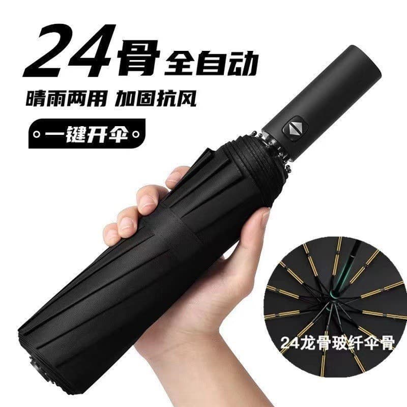 Fully automatic umbrella for sunny and rainy days, enlarged and reinforced sun umbrella, foldable men's thickened wind-resistant sunshade umbrella, customizable.