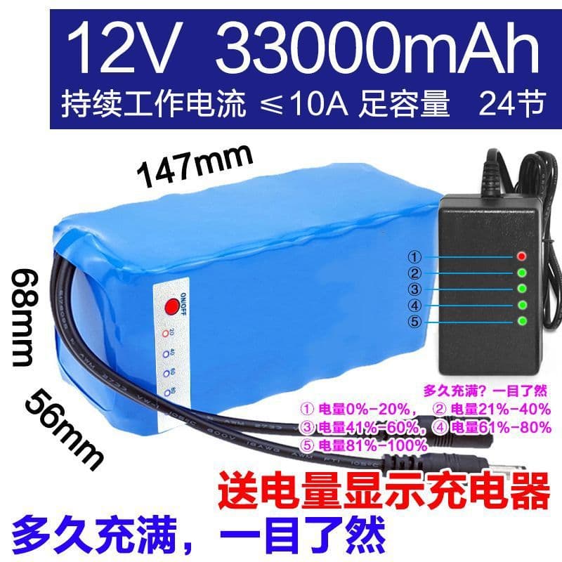 12V lithium battery packs for audio speakers, solar LED street lights, charging storage batteries with large capacity and power display