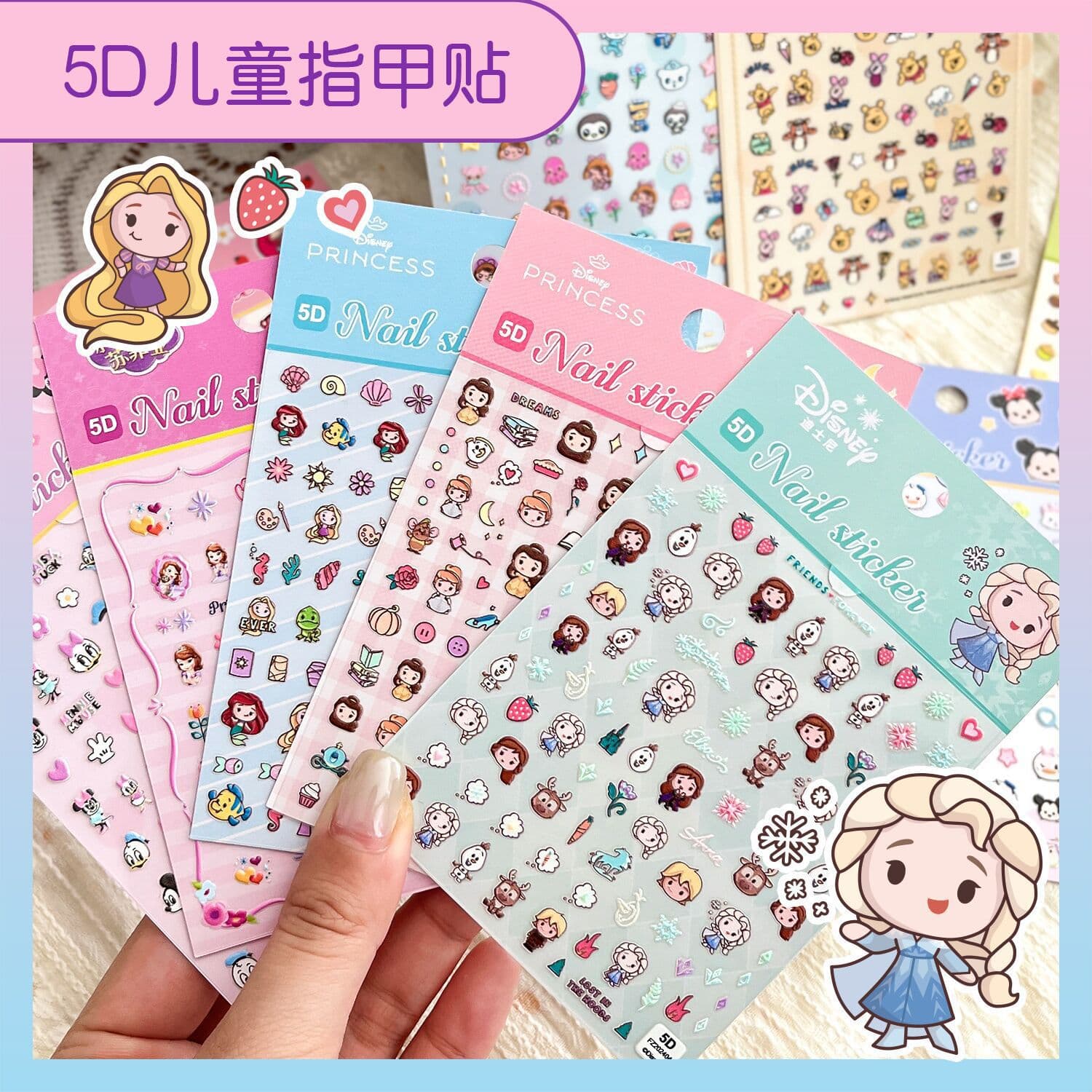 Sanrio 5D embossed nail stickers children's cartoon girl Kurome stickers waterproof decorative stickers nail art stickers