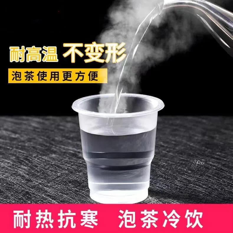 Disposable Plastic Cups, Clear, Thickened Aviation Cup, Tea Cup, Water Cup, Tasting Cup, Wholesale, Home Use, Whole Box