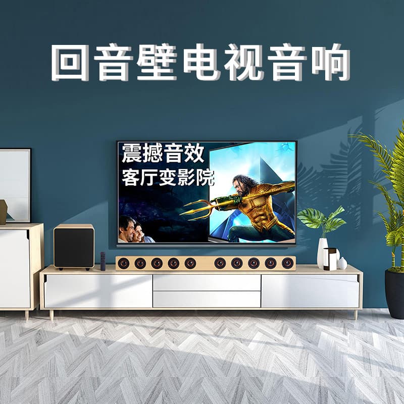D90S Wall-mounted Soundbar TV Audio Home Computer Speaker Phone Wireless Bluetooth Subwoofer Factory Stock
