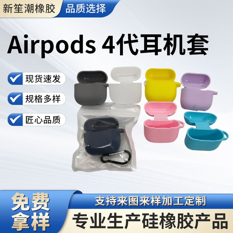 AirPods 4th Generation Case Anti-Drop Charging Case Storage Bag Simple Solid Color Bluetooth Shell Portable