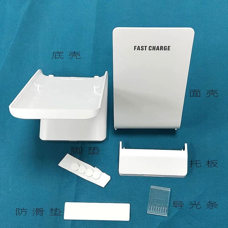 Vertical wireless charging case material Wireless charger shell Vertical mobile phone holder shell N700 sleeve material Plastic shell material