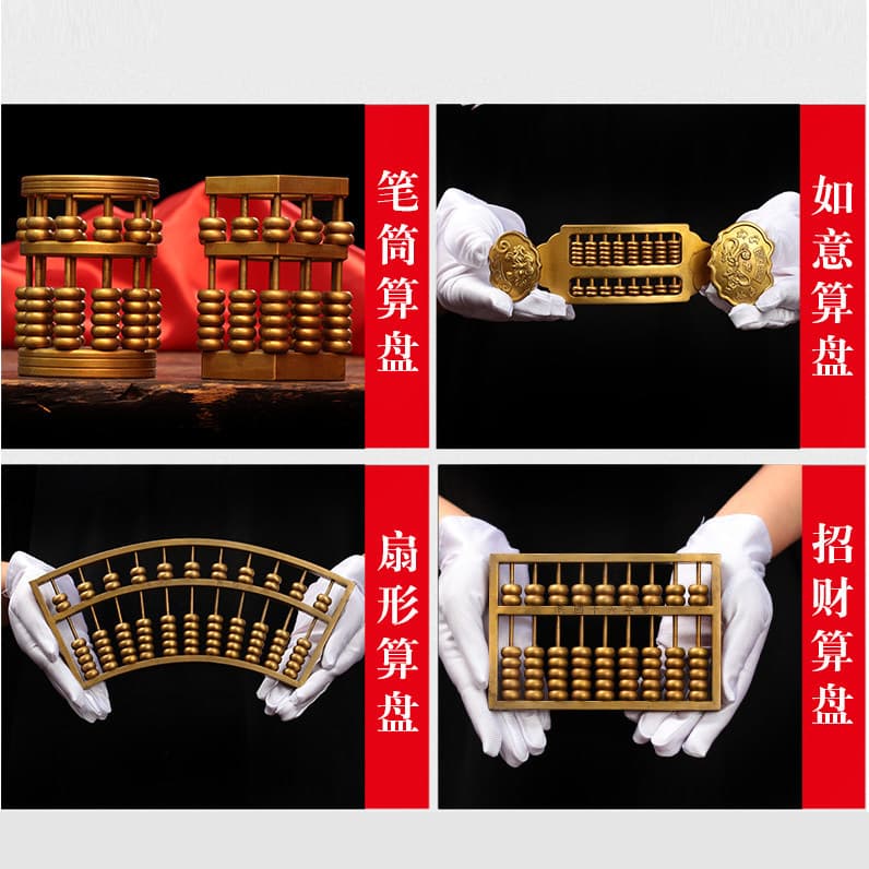 Brass Abacus Pen Holder Lucky Abacus Bead Calculation Pen Holder Stationery Office Supplies Desk Wealth Decor