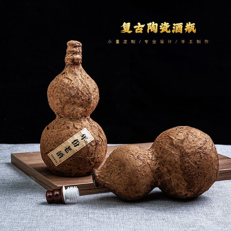 1 Jin Ceramic Wine Bottle Pot Jar Infusion Earthenware Jar 500ml with Gift Box Retro Wine Storage