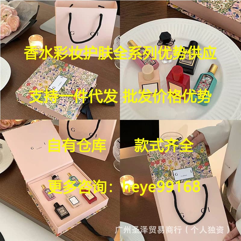Cross-border foreign trade, Ancient Garden Luxury Perfume Sample Set (6 pieces * 5ML), dropshipping, wholesale, live streaming sales.