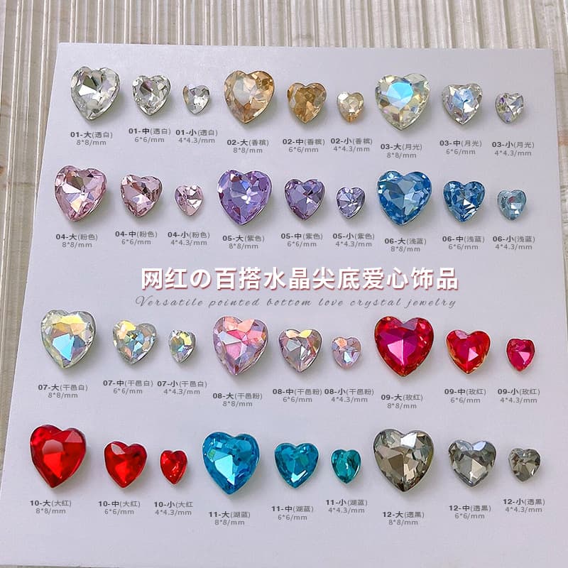 Trending Heart Rhinestone Nail Art Decor Super Shiny Crystal Glass Pointed Back Rhinestones Assorted Sizes Iridescent Heart-Shaped Nail Charms