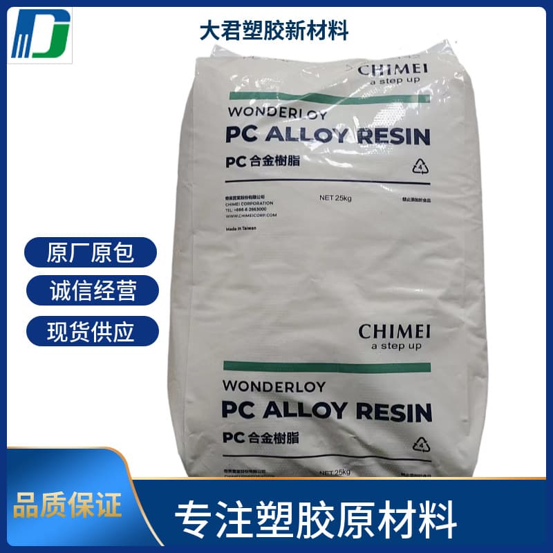 Alloy PC/ABS Taiwan Chi Mei PC-540 Flame Retardant, High Temperature Resistant, High Flow, High Gloss