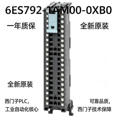 , front connector screw terminal technology 6ES7592-1AM00-0XB0
