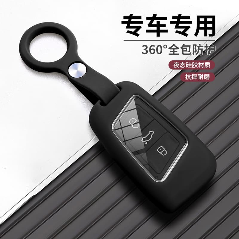 Compatible with Volkswagen ID3, Magotan Passat PRO, Lavida CC, Teramont ID4, Golf 8 key cover, dedicated car cover