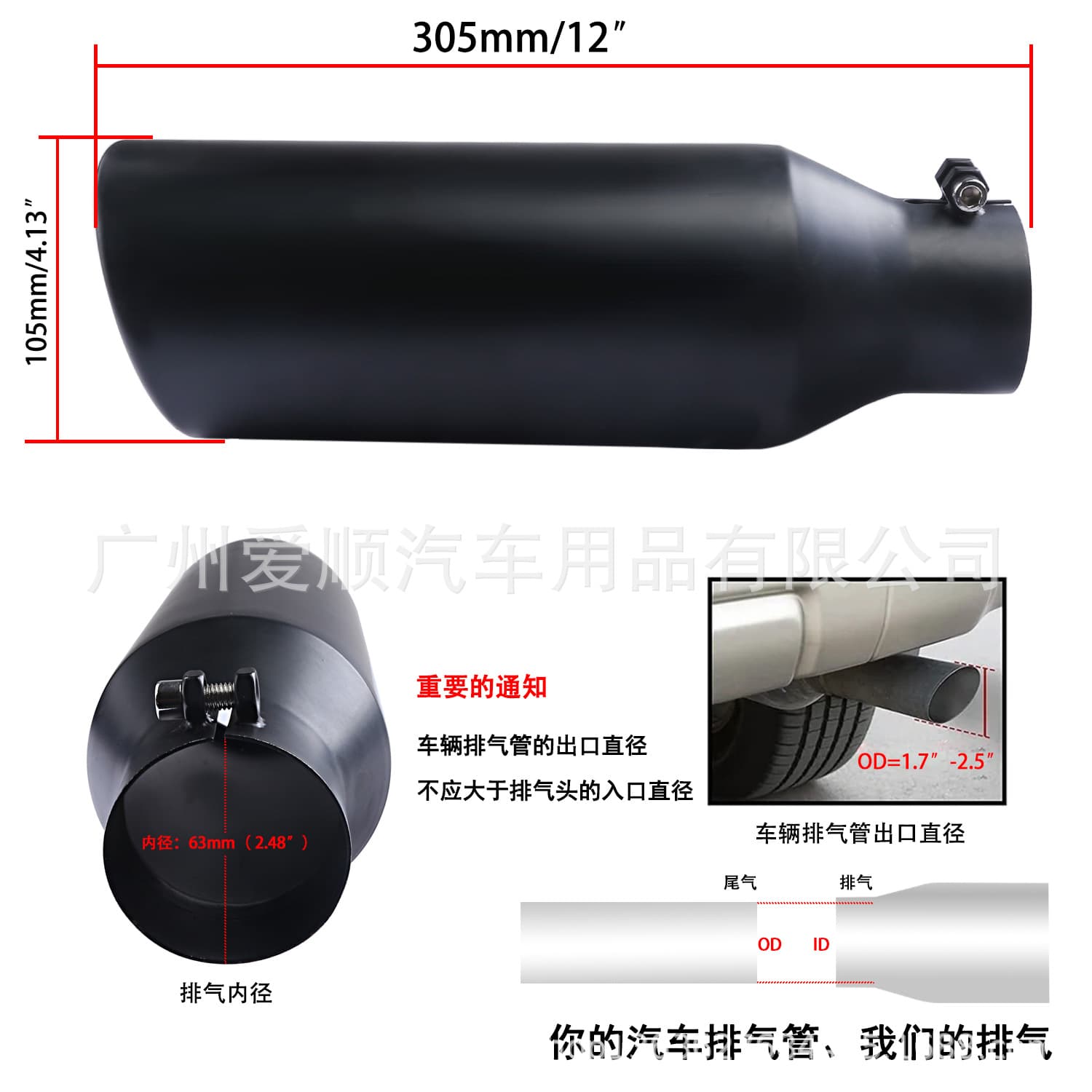 12-inch Long Tail Muffler Tip Single Layer Rolled Edge Baked Black Silver Stainless Steel Car Exhaust Pipe Tip 76-102mm