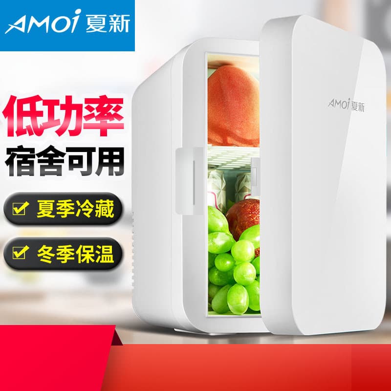 Amoi Xiaxin Beauty Mini Fridge 8L Small Household Dormitory Cooling Car and Home Dual-Use Student Car Refrigeration Preservation