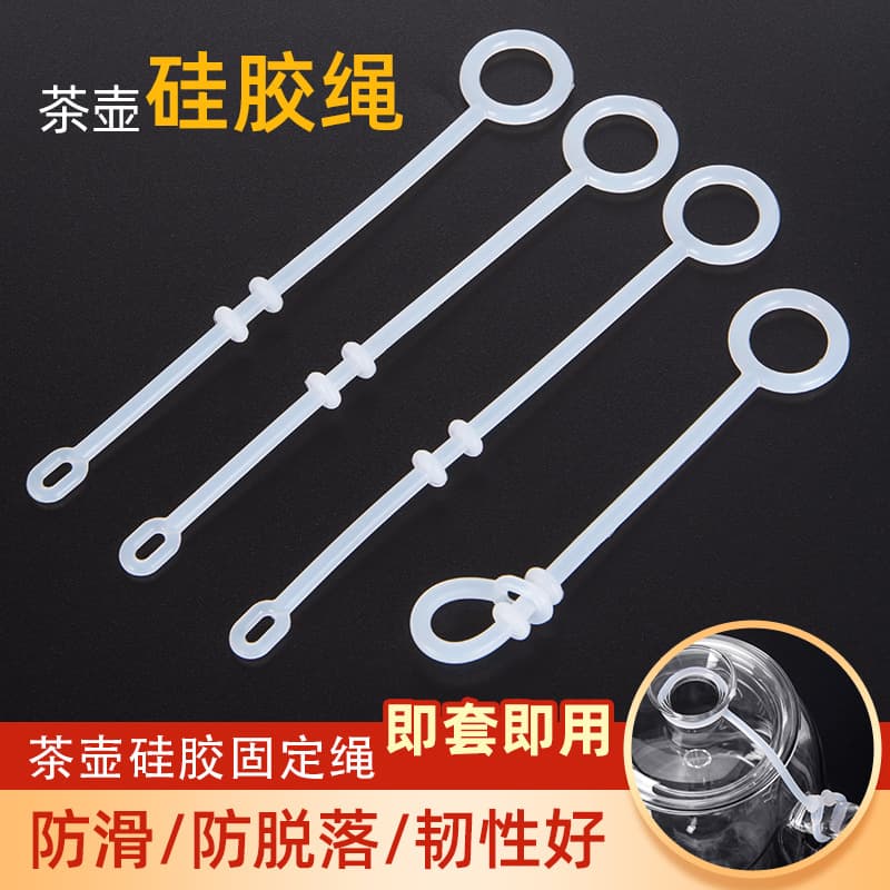Glass Pot Lid with Silicone Cord, Anti-slip Fastener for Kung Fu Tea Set, Electric Kettle, and Tea Brewing Pot