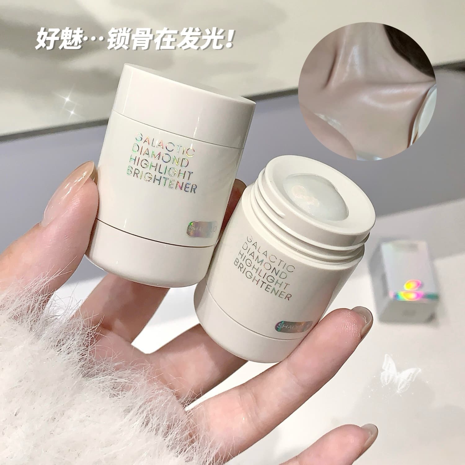 SHAQINUO Galaxy Star Diamond Highlighter Liquid - Cross-border Pearlized Fine Shimmer Sparkling for Face and Collarbone, Intense Shimmer
