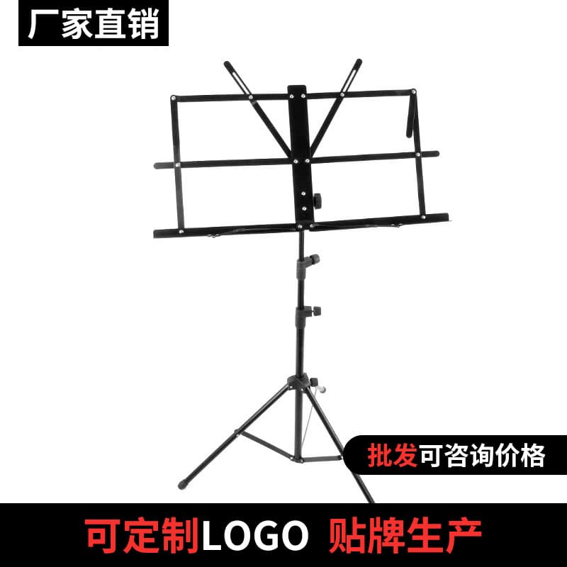 Mini Sheet Music Stand for Guitar, Guzheng, Violin, Music Score Holder, Instrument Stand