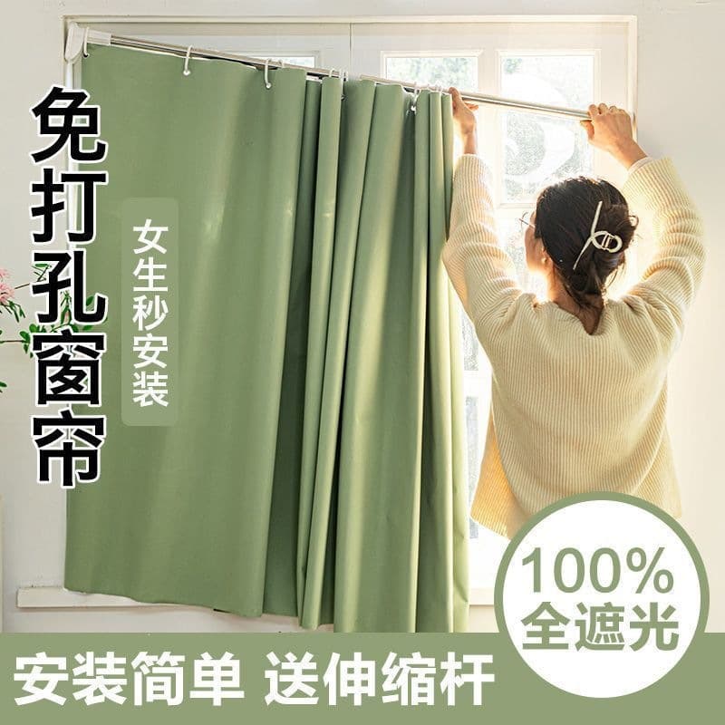 No-Drill Blackout Curtains, New Style Sunshade Fabric for Bedroom, Rental Room Heat Insulation and Soundproofing